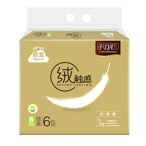 潔云絨觸感產(chǎn)品系列