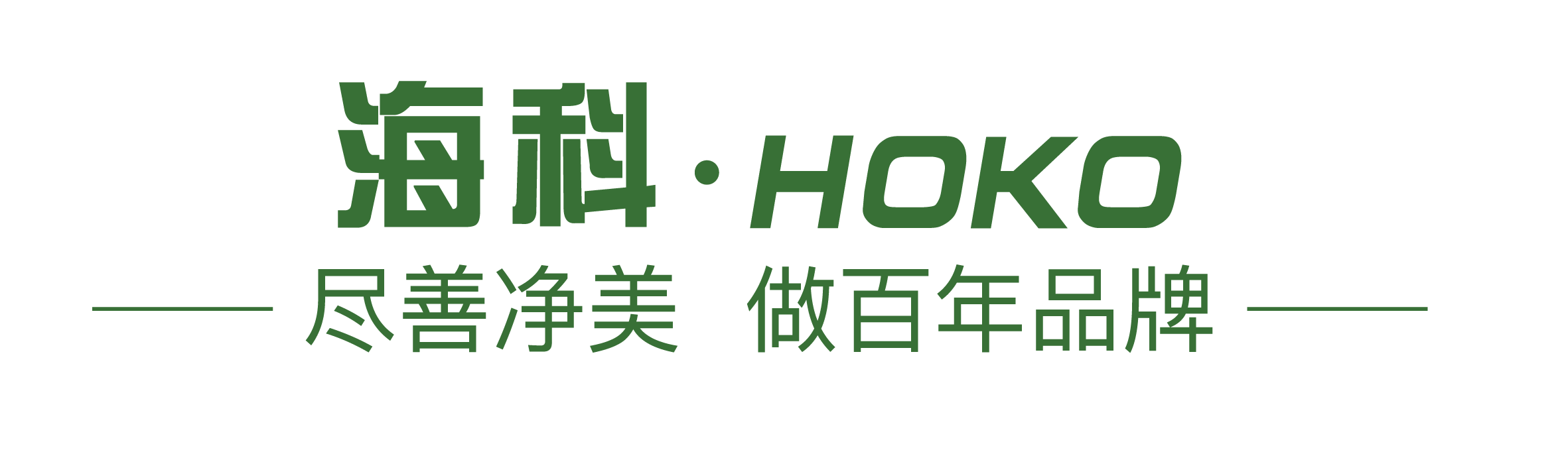 广州海科电子科技有限公司