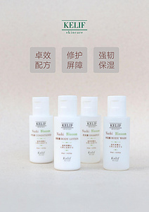 KELIF品牌套装