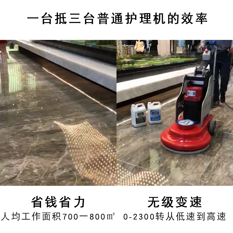 蓝俊LJ-288手推式20寸地坪高抛机石材养护抛光机大理石打蜡机镜面