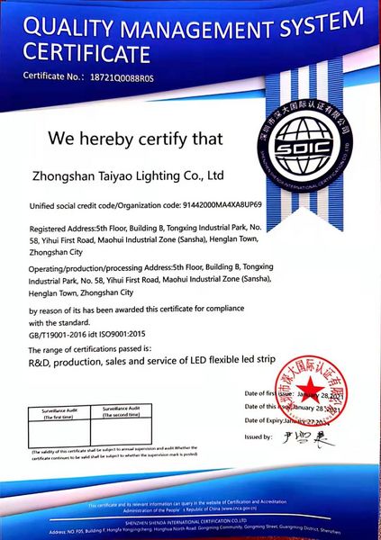 ISO-9001-2015认证