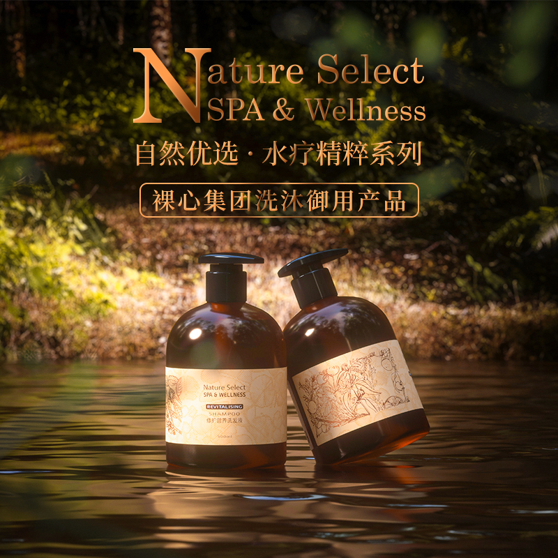 Nature Select——Spa & Wellness