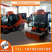 路馳潔全封閉式掃地車-駕駛式掃地車-電動掃地車-路面掃地車