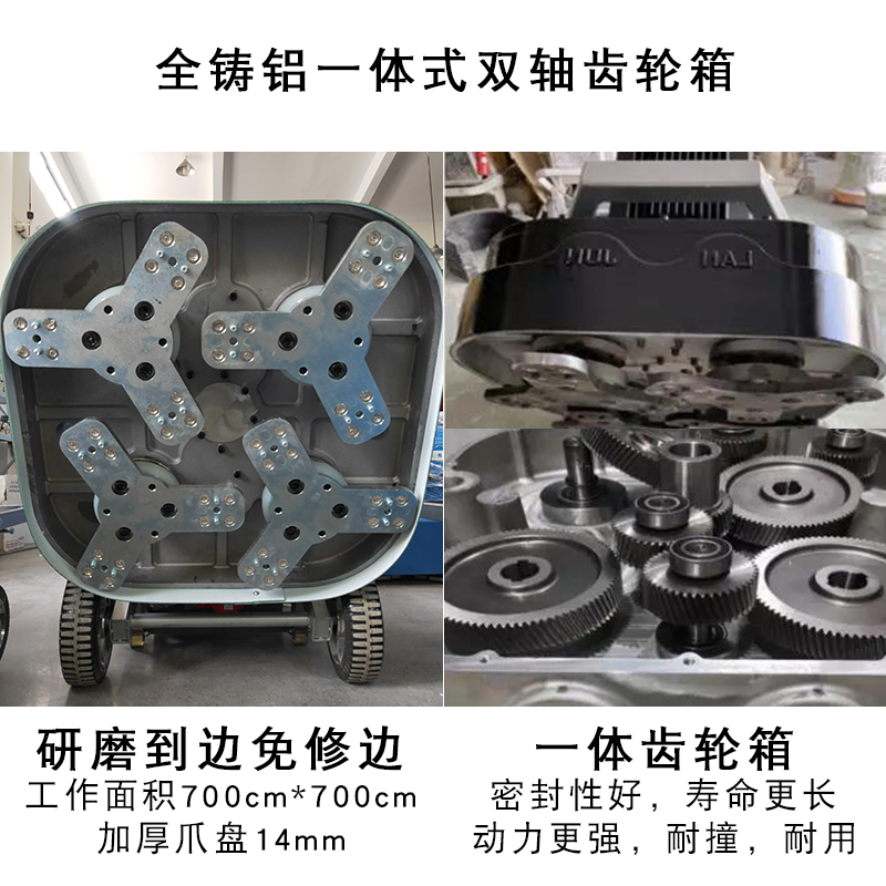 蓝俊LJ-700固化研磨机地坪石材研磨混凝土地面无尘打磨机厂家直销