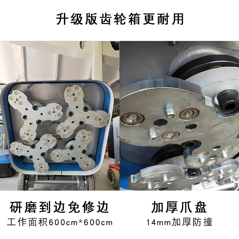 蓝俊LJ-600地坪研磨机12磨头石材翻新水磨石机水泥混凝土变频打磨