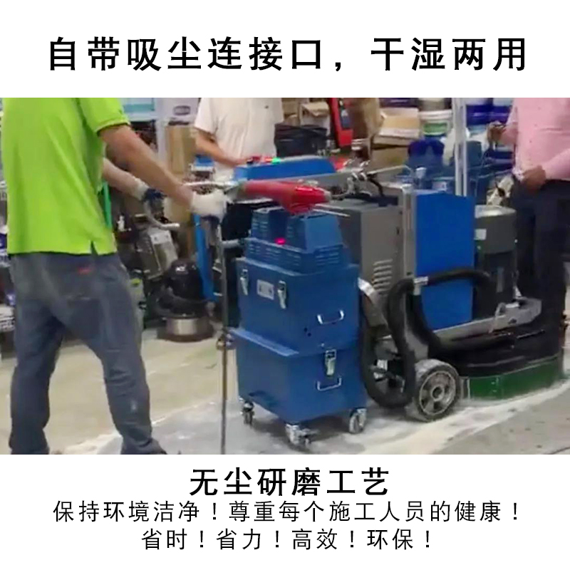 蓝俊LJ-650石材加重翻新机大理石水磨固化地坪研磨机器地面研磨机