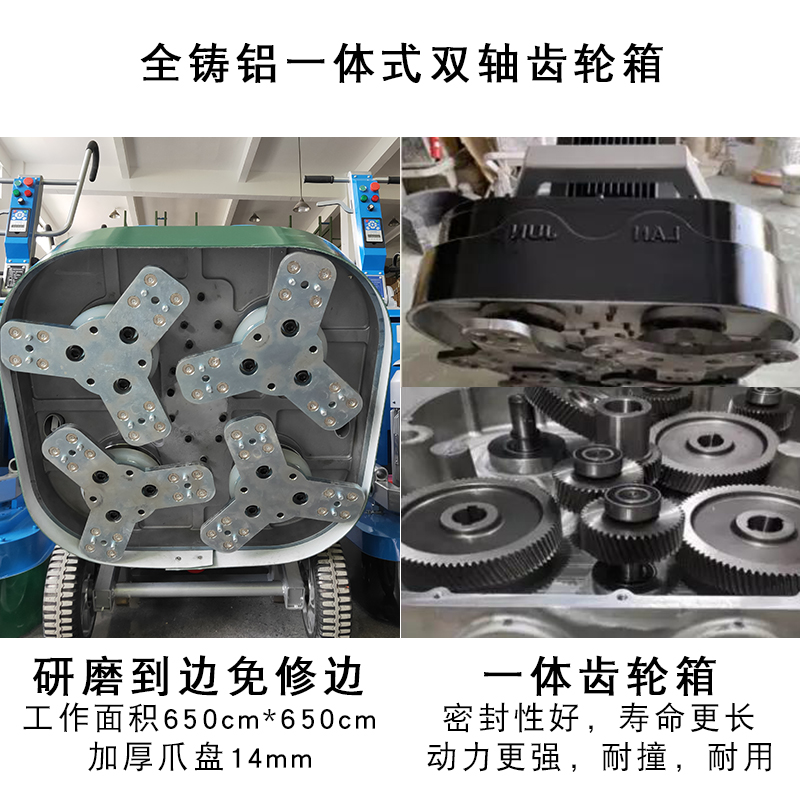 蓝俊LJ-650石材加重翻新机大理石水磨固化地坪研磨机器地面研磨机