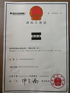 商标