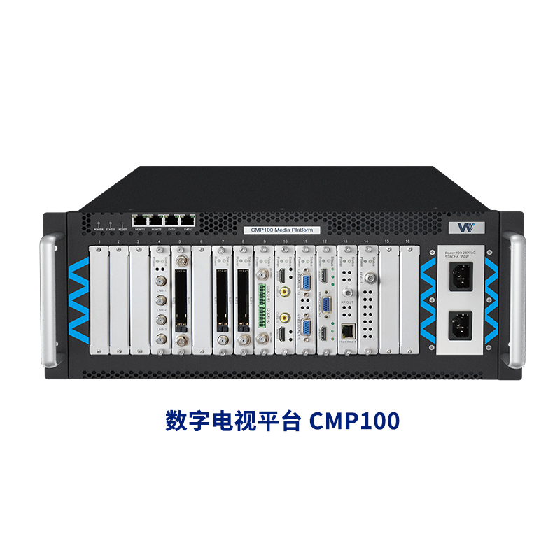数字电视平台 CMP100