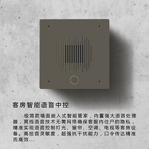 商业照明