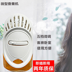 清洁物管