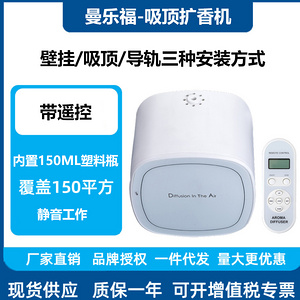 馨凈界吸頂機(jī)