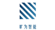 上海旷为智能科技有限公司
