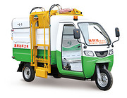 電動(dòng)三輪翻桶車