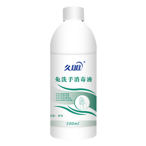 久朋免洗手消毒凝膠500ml