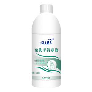 久朋免洗手消毒凝胶500ml