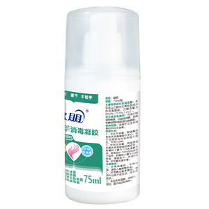 久朋免洗手消毒凝膠75ml