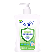 久朋抑菌潔凈洗手液