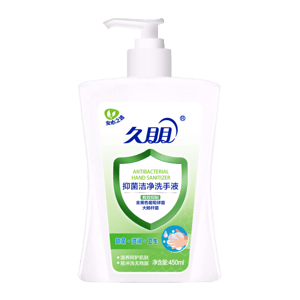 久朋抑菌潔凈洗手液