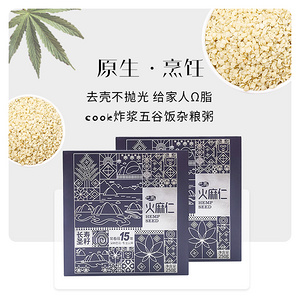 加盟商铺
