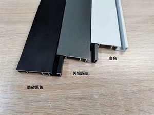 5公分灯带款踢脚线