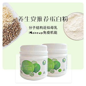 加盟商铺