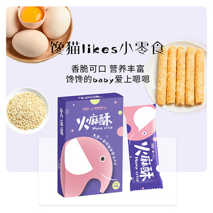 加盟商铺