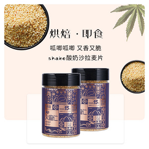 加盟商铺