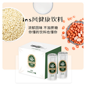 加盟商铺