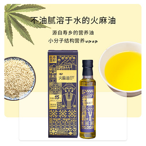 加盟商铺