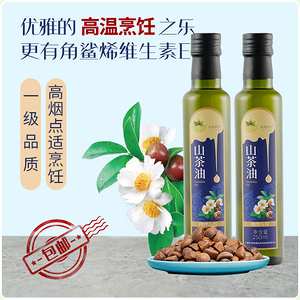 加盟商铺
