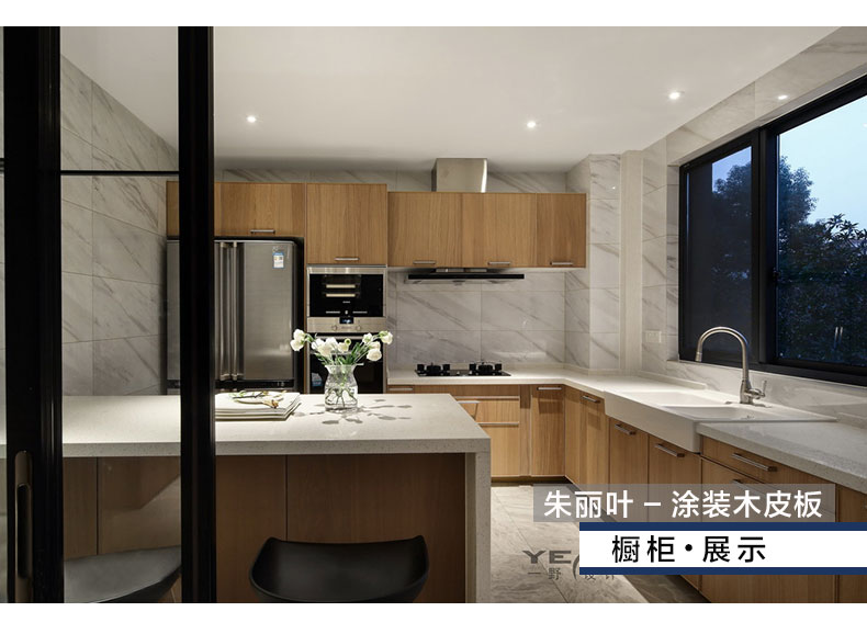 木饰面板K9129AA白橡直纹