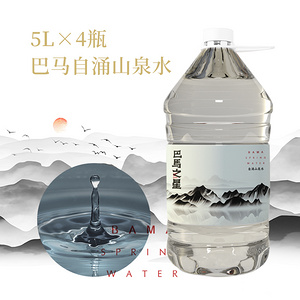 加盟商铺
