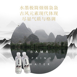 加盟商铺