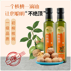 加盟商铺