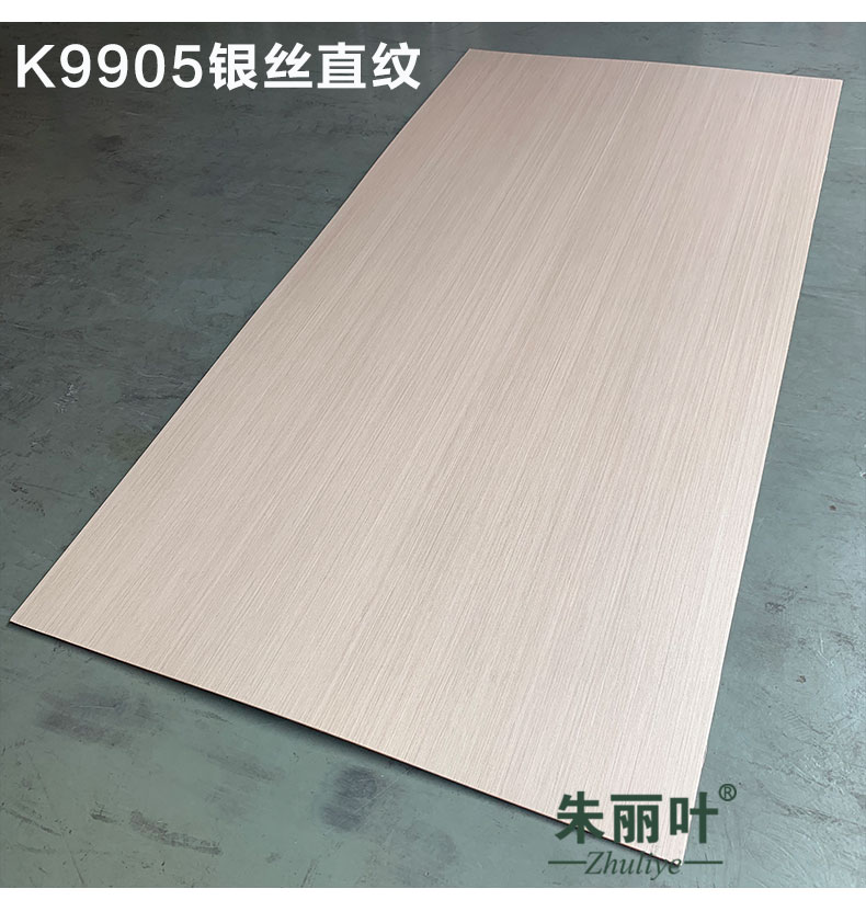 木饰面板K9905银丝