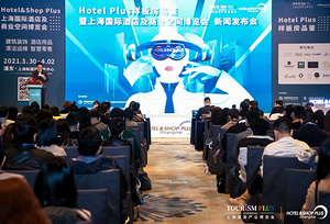 今春酒店第一浪热力呈现  HOTEL&SHOP PLUS 3月30日浦东蓄势待发！