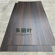 木饰面板K9160PU烟熏尤加利