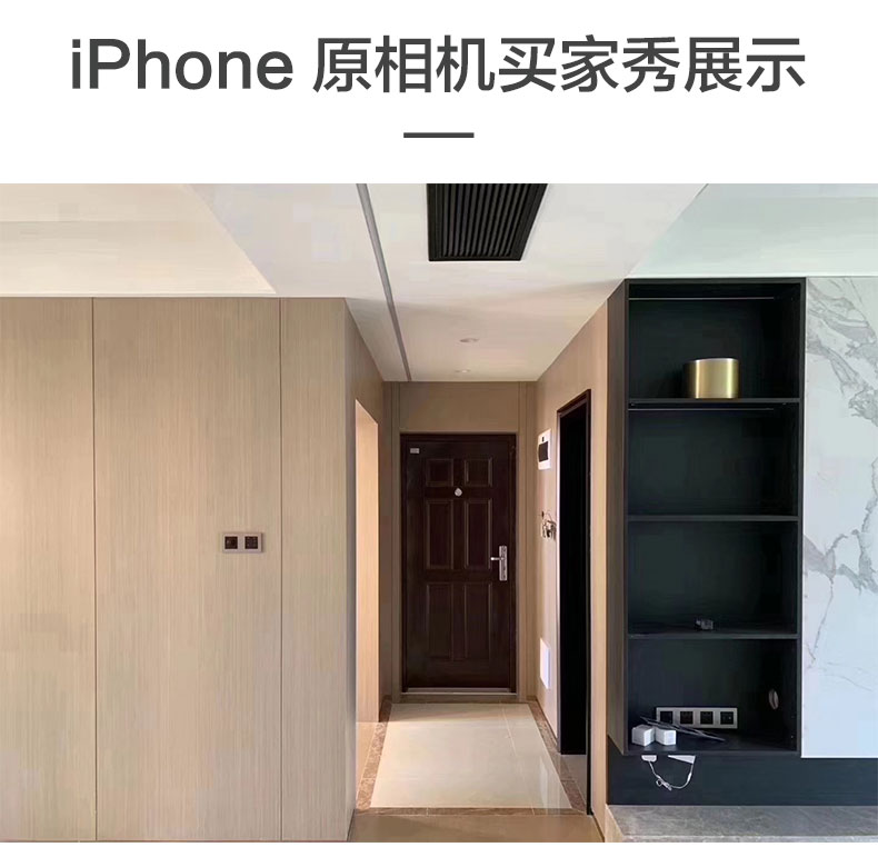 木饰面板K9905银丝