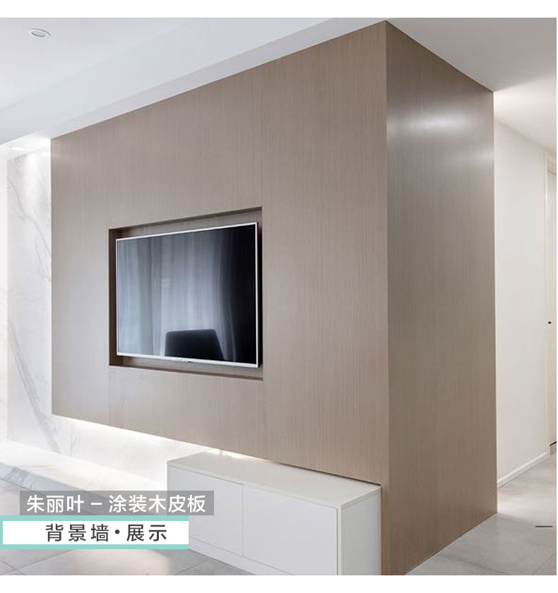 木饰面板K9905银丝