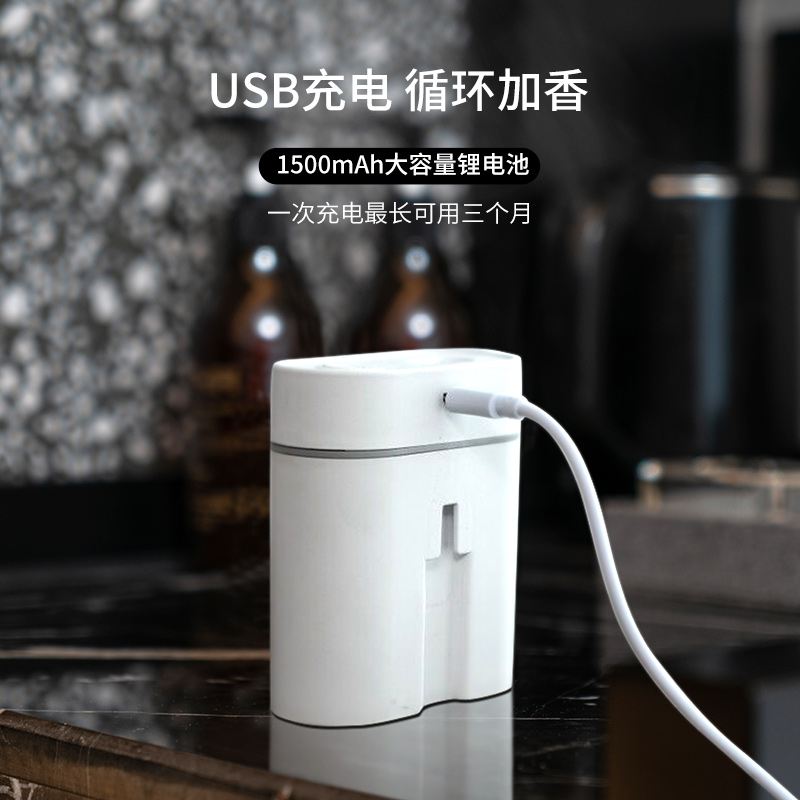 自动感应喷香机