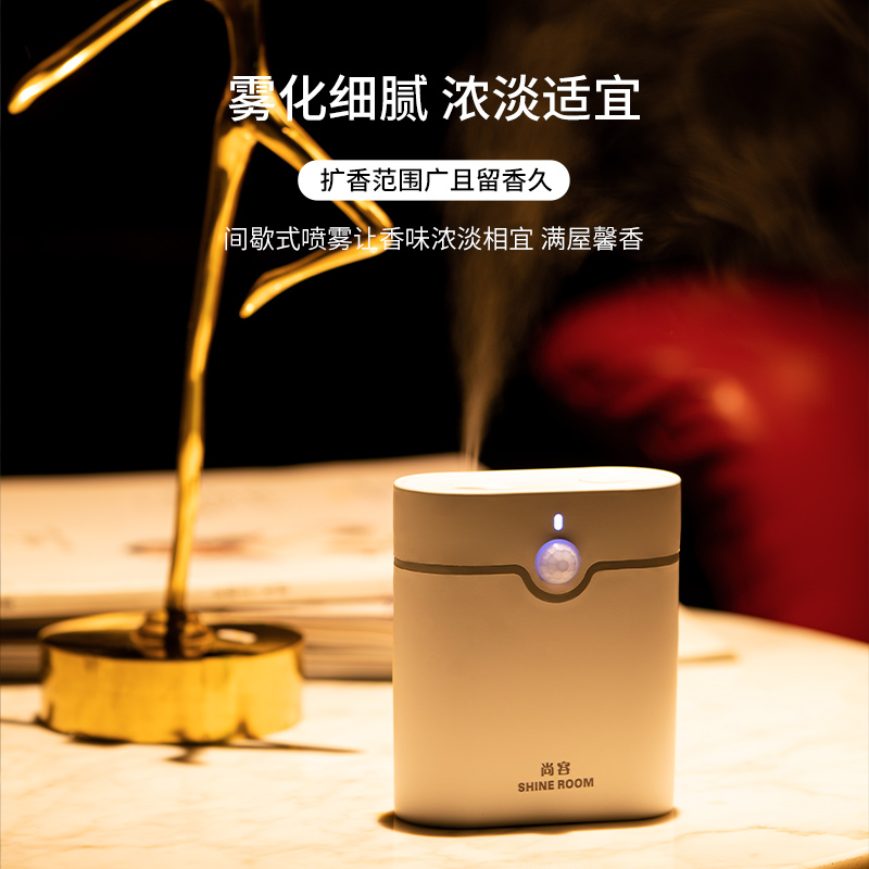 自动感应喷香机