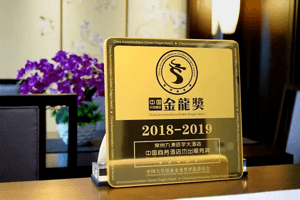 中国酒店品牌文化节 | 3场论坛  50+大咖  超1000人  3月相聚上海滩！