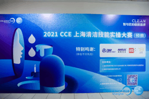 “城市美容師”展風采  CCE上海清潔技能實操大賽（預賽）號角吹響！