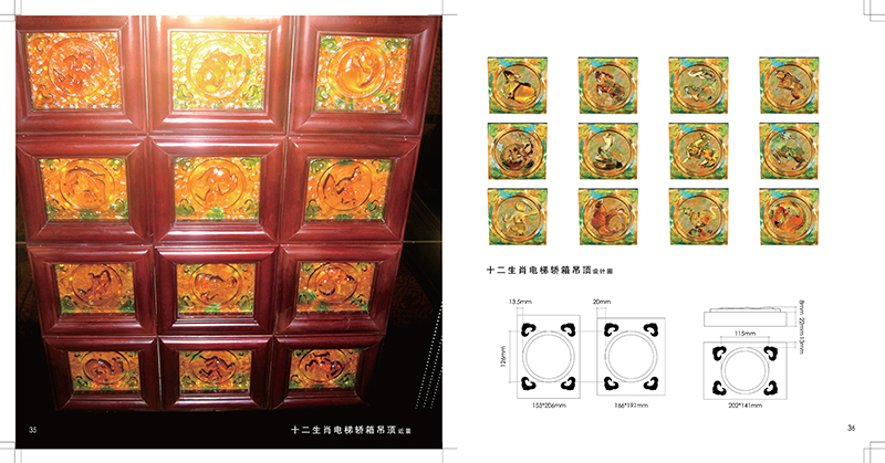琉璃装饰装潢