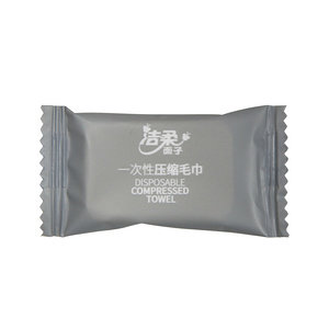 洁柔面子一次性压缩毛巾（20粒装）糖果装