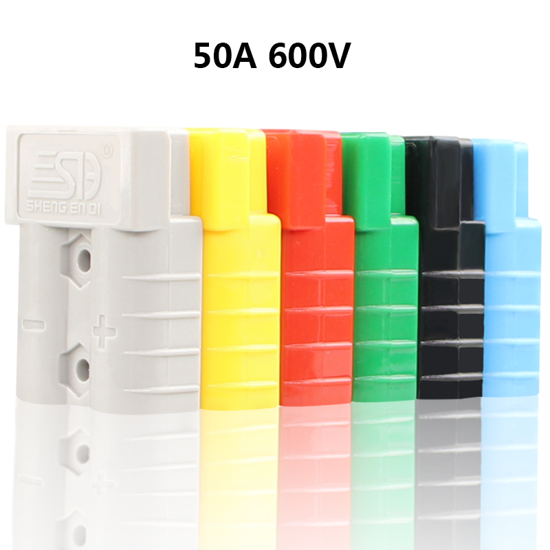 电瓶车充电连接器SG50A锂电池