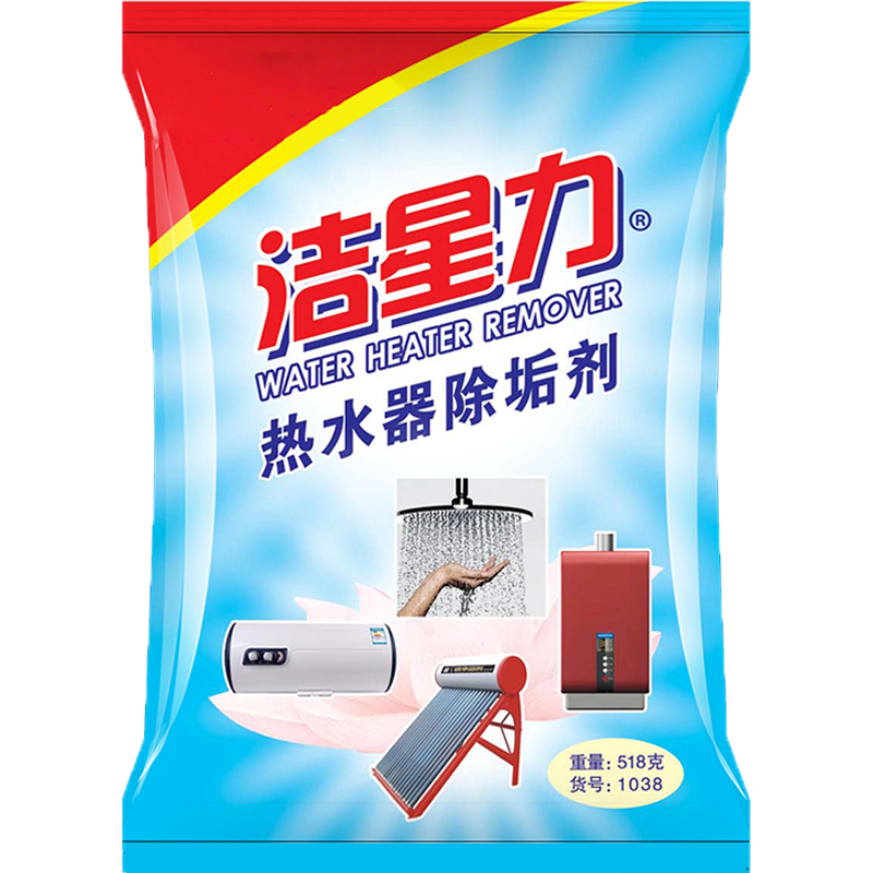 水垢清除剂