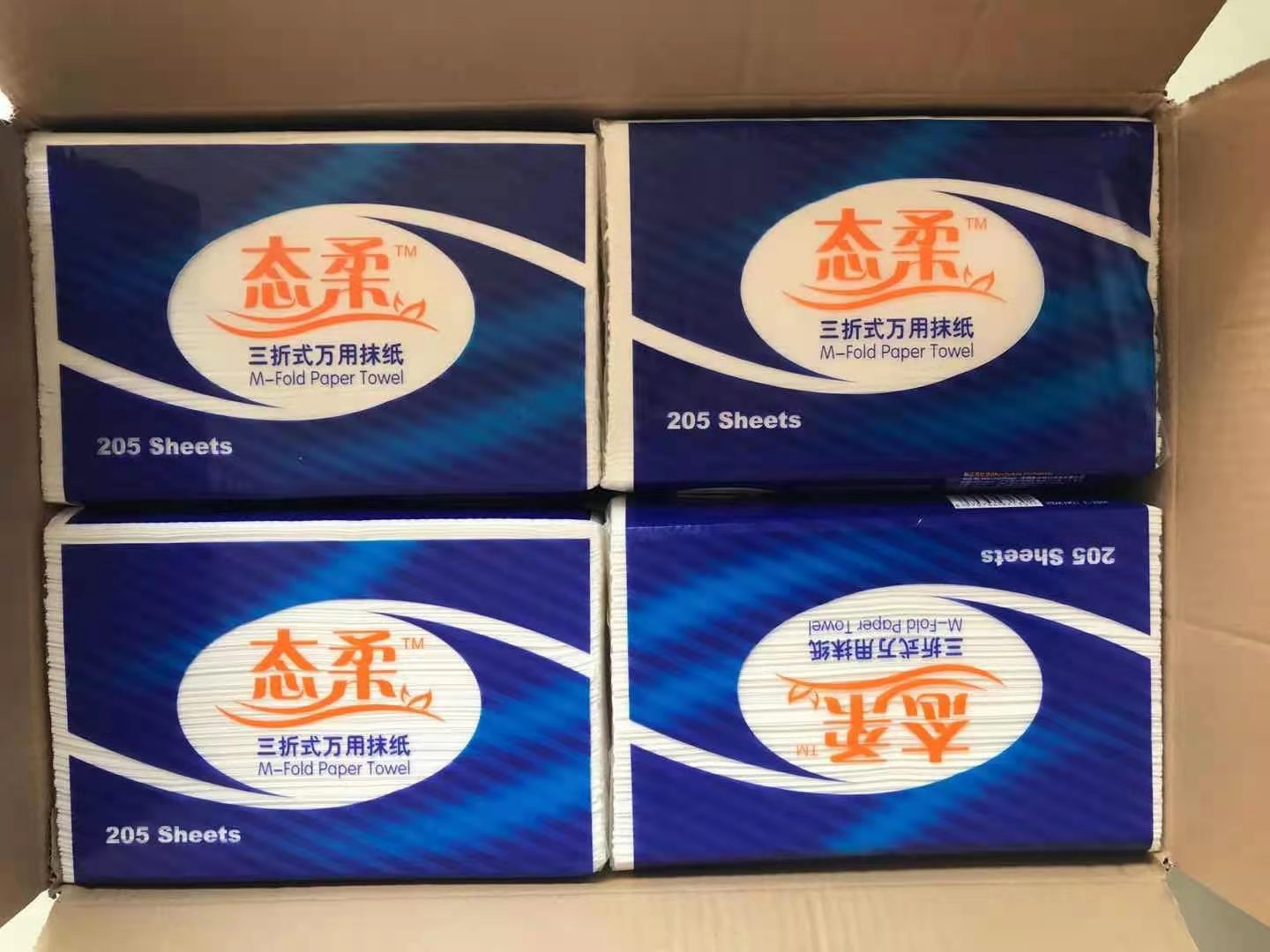 擦手紙