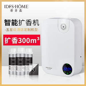 酒店用品